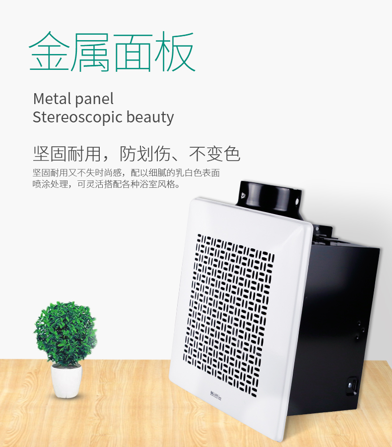 绿岛风换气扇